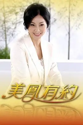 奔跑吧7 综艺 2023 姚译添